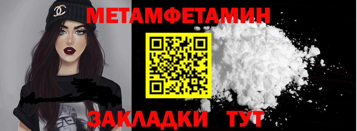 Амфетамин Premium  Вход с VPN  Amphetamine  Курчалой 