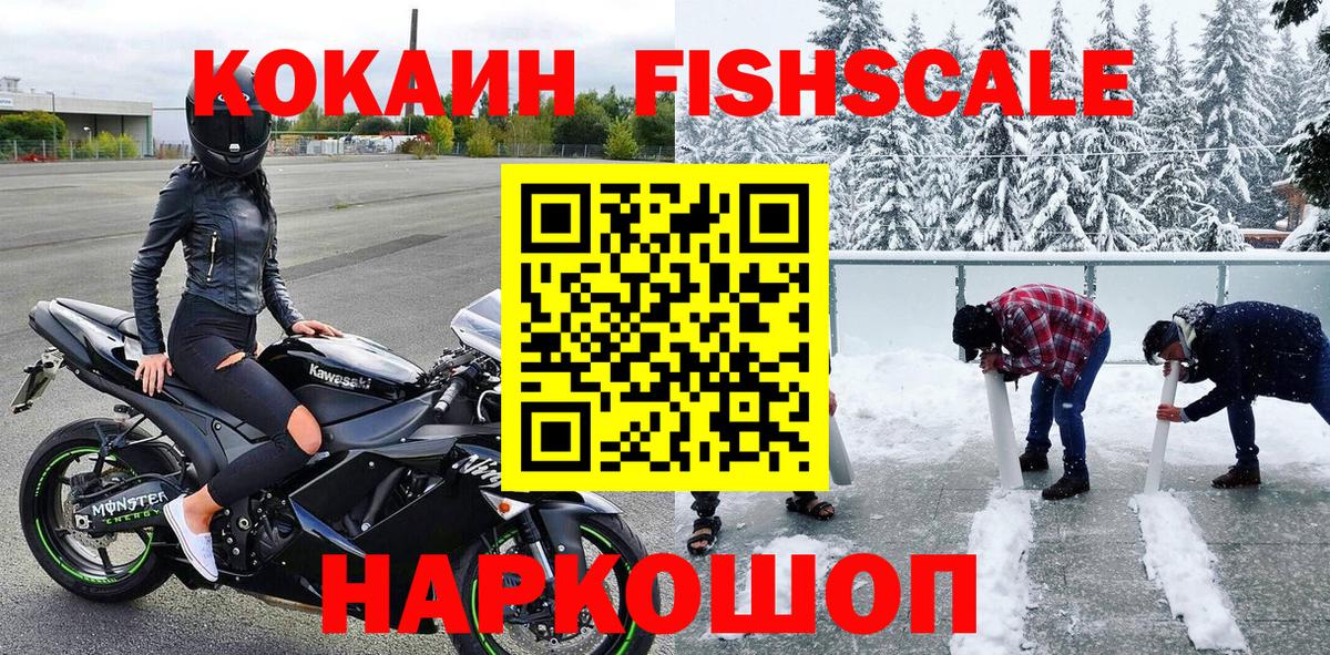 КОКАИН VHQ Курчалой