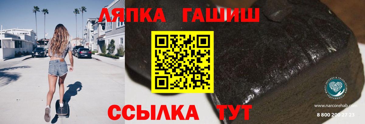 Курчалой  ГАШ AMNESIA HAZE  ГАШ ice o lator  Вход с VPN 