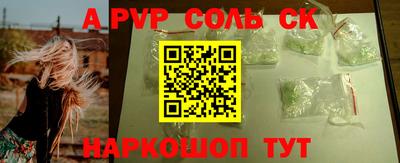мефедрон мука Кинель