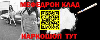 наркотики Канаш