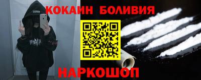 наркотики Канаш