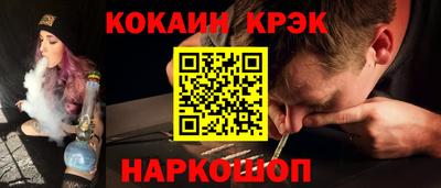 мефедрон мука Кинель