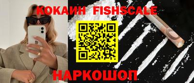 героин Кингисепп