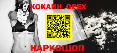 героин Кингисепп