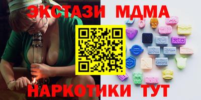 тгк Кимры