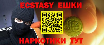 мефедрон мука Кинель