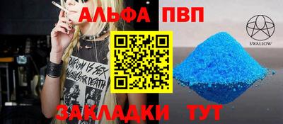 героин Кингисепп