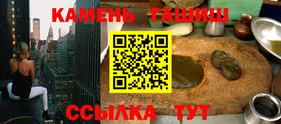 героин Кингисепп