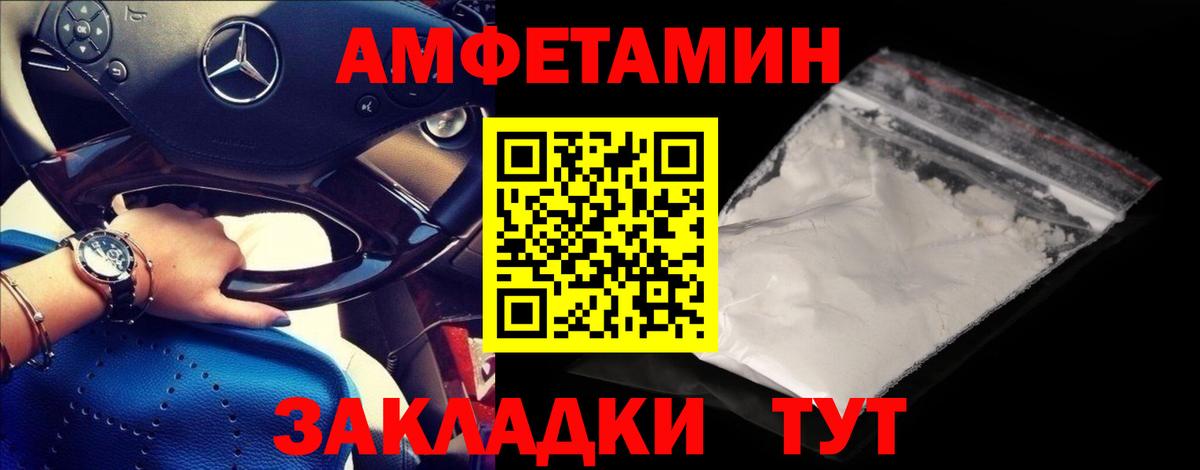Курчалой  Метамфетамин винт  Вход с VPN 
