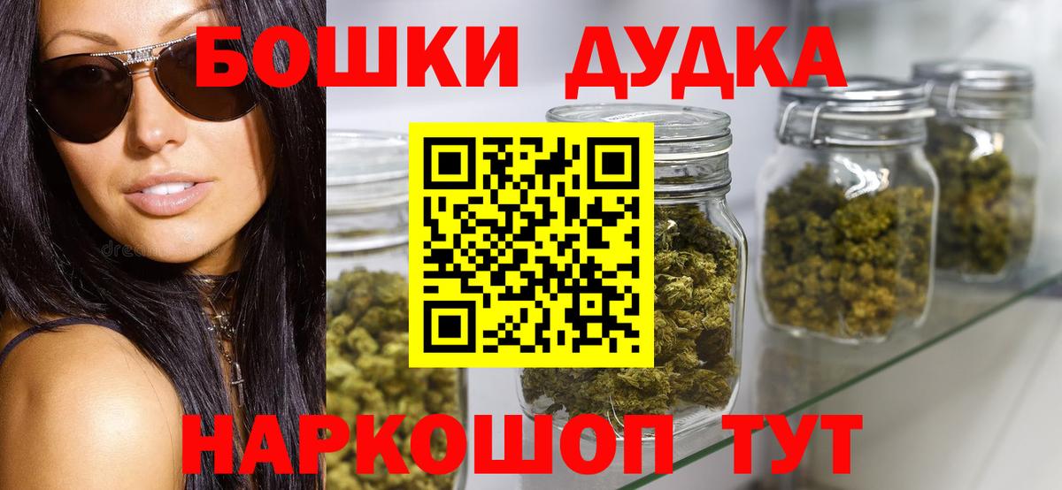 Канабис ГИДРОПОН Курчалой